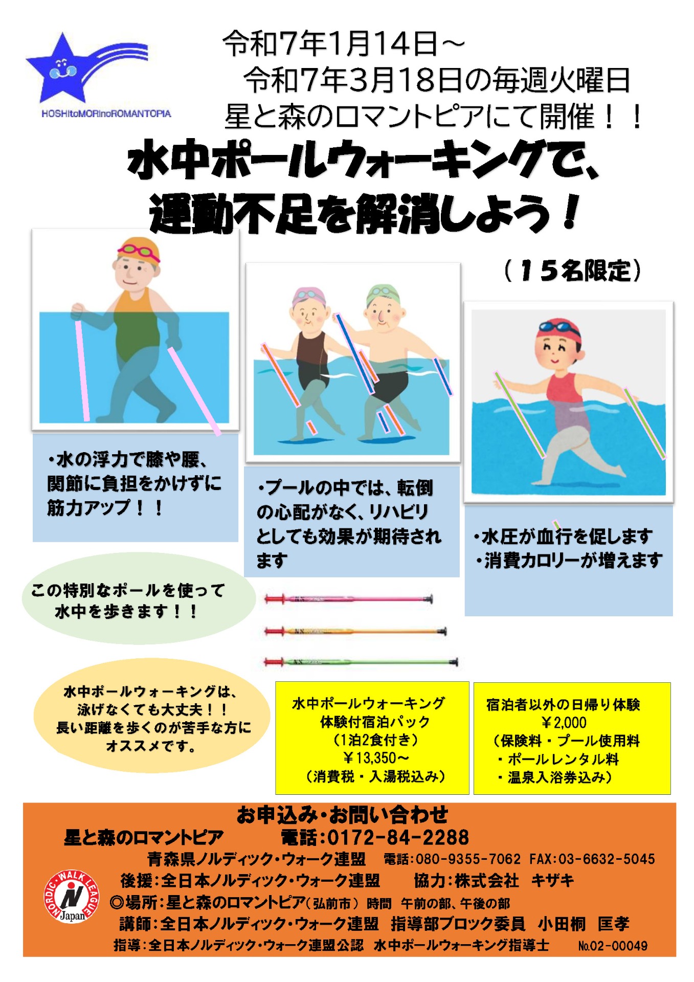 画像は、本日のレッスンとは無関係です。